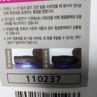 Sun님이 올린 리뷰 사진 2