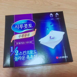 ㅎㅎ현진이사라뭬ㅎㅎ님이 올린 리뷰 사진 1