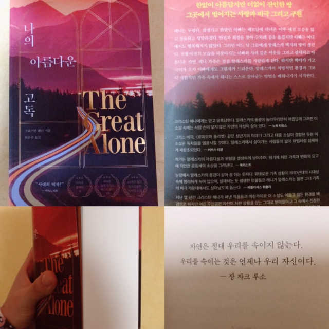 나의 아름다운 고독 리뷰 사진