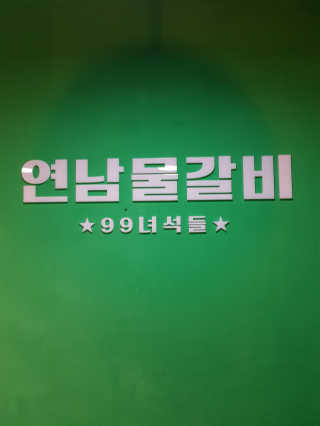 배엘세바님이 올린 리뷰 사진 1