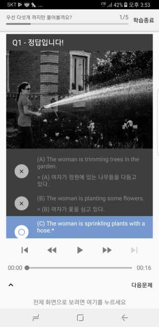 슬이님이 올린 리뷰 사진 2