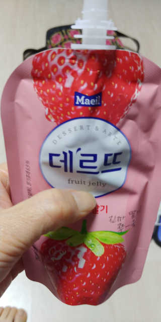 데르뜨 떠먹는 과일 3종, 짜먹는 과일 2종 총 10개 체험 — 4.5점을 준 리뷰어가 2020년 3월 올린 사용 사진
