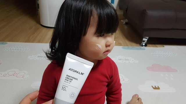아토팜 판테놀 크림 리뷰 사진