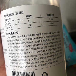 삼백엄마님이 올린 리뷰 사진 3