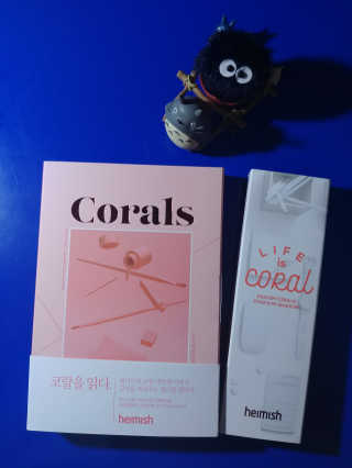 헤이미쉬 데일리즘 코랄릭 스틱 아이 섀도우 — 5점을 준 리뷰어가 2018년 3월 올린 사용 사진