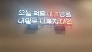 조은정님이 올린 리뷰 사진 1