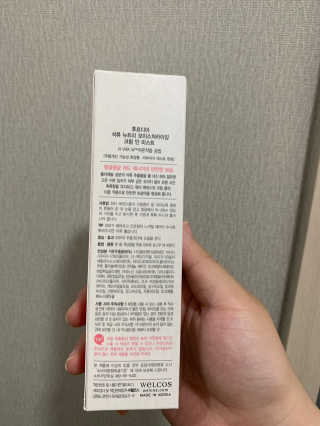 [후르디아] 주름 개선 기능성-석류 크림 미스트 — 4.5점을 준 리뷰어가 2019년 10월 올린 사용 사진