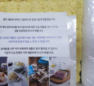 쩐하맘님이 올린 리뷰 사진 2