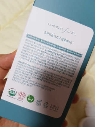 엄마프움 시알릴락토스 오가닉 샴푸앤바스 — 5점을 준 리뷰어가 2019년 11월 올린 사용 사진