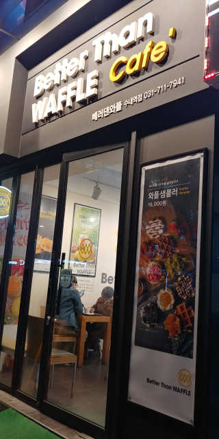 비커잠해피님이 올린 리뷰 사진 3