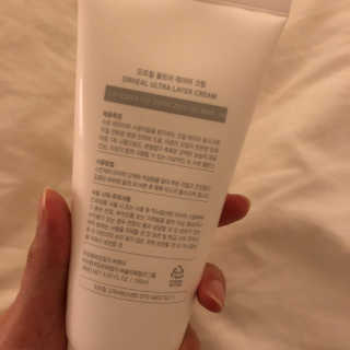 오르힐 울트라레이어 크림 — 5점을 준 리뷰어가 2020년 3월 올린 사용 사진