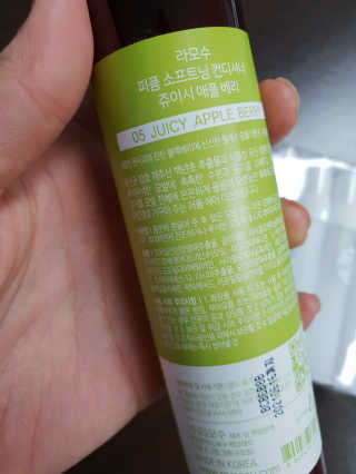 라모수 퍼퓸 소프트닝 컨디셔너 헤어 미스트 — 5점을 준 리뷰어가 2018년 12월 올린 사용 사진