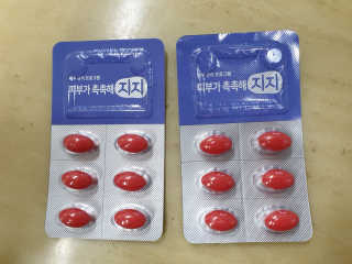 지지랩 [먹는히알루론산] 피부가 촉촉해지지 500mg x 12캡슐 — 5점을 준 리뷰어가 2019년 11월 올린 사용 사진