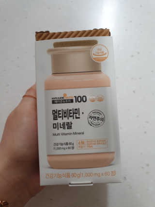 [메이준뉴트리] 멀티비타민and미네랄 1병, 1개월 분 — 5점을 준 리뷰어가 2020년 3월 올린 사용 사진