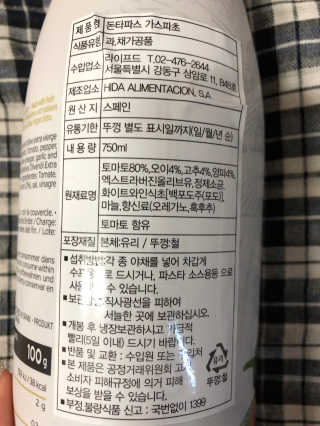 eva님이 올린 리뷰 사진 4
