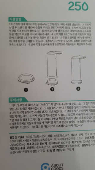 김윤정님이 올린 리뷰 사진 2