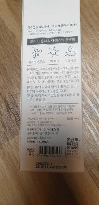 kkkkk님이 올린 리뷰 사진 3