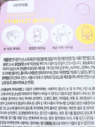 플로라님이 올린 리뷰 사진 3