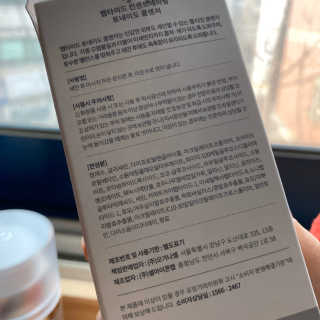 새빨간엘모님이 올린 리뷰 사진 2