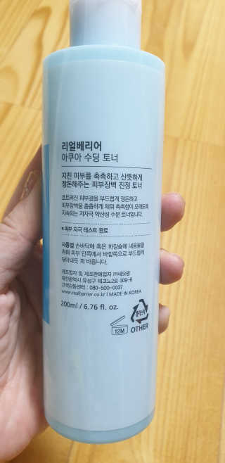 테라피액터님이 올린 리뷰 사진 3