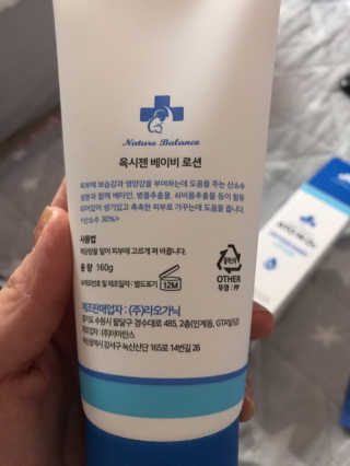 깔롱마미님이 올린 리뷰 사진 4