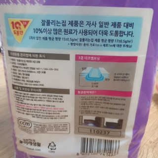 몽실몽실님이 올린 리뷰 사진 2