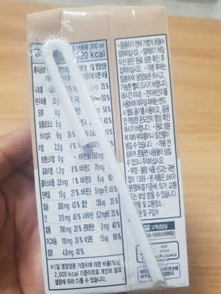 낫띵베럴 잘빠진 저지방 식사 마이밀Fit — 5점을 준 리뷰어가 2019년 3월 올린 사용 사진