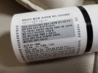 쑤니님이 올린 리뷰 사진 2