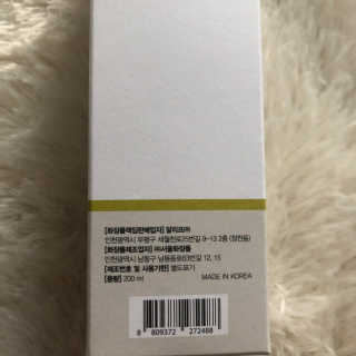 달리프 클로렐라 베러 루트 워터트리트먼트 200ml — 5점을 준 리뷰어가 2020년 3월 올린 사용 사진