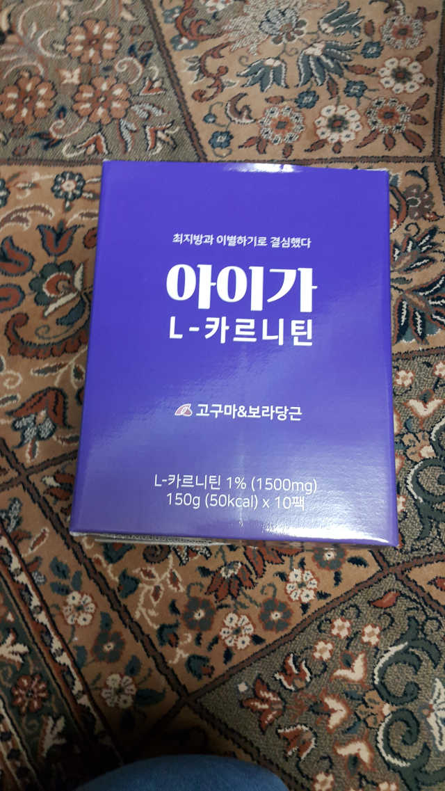 아이가 L-카르니틴 2박스 리뷰 사진