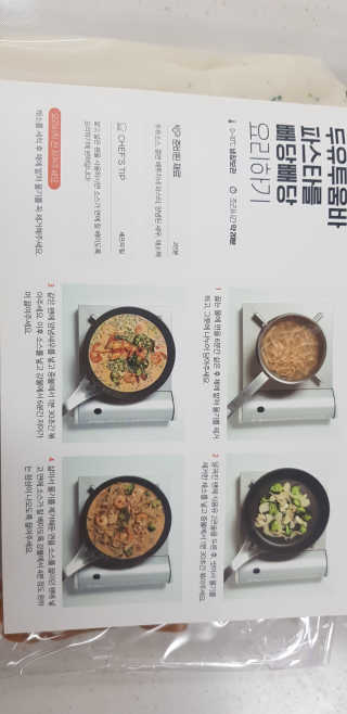 권지혜님이 올린 리뷰 사진 4