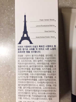 프라그라소피 더모먼츠인 포지타노 — 5점을 준 리뷰어가 2019년 9월 올린 사용 사진