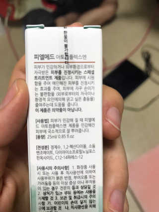 주원이엄마님이 올린 리뷰 사진 3