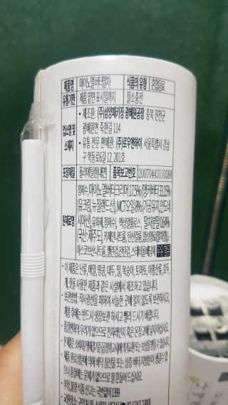 쪼코쪼코님이 올린 리뷰 사진 2