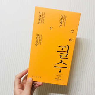 soryeon님이 올린 리뷰 사진 1