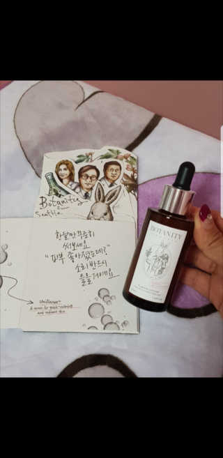 보타니티 [홍]조[진]정[결]케어 플라본 세럼 — 5점을 준 리뷰어가 2018년 5월 올린 사용 사진