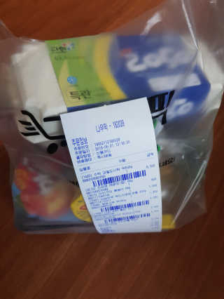 [강남,강서지역 한정]온라인편의점 나우픽 2만원 쿠폰 — 5점을 준 리뷰어가 2019년 5월 올린 사용 사진
