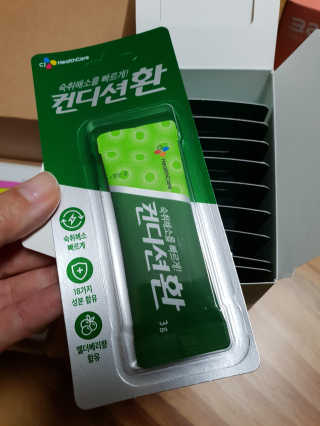 헛개컨디션 피크닉과 축제의 필수템, 헛개 컨디션 — 5점을 준 리뷰어가 2019년 8월 올린 사용 사진