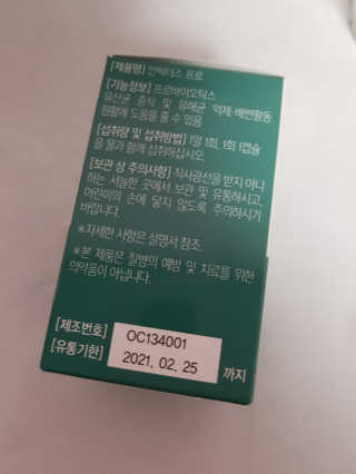 kykyyam님이 올린 리뷰 사진 3