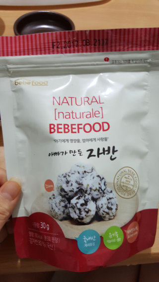 경이건이성이님이 올린 리뷰 사진 2