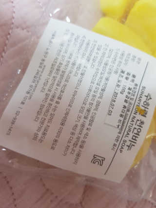 유앤미님이 올린 리뷰 사진 2