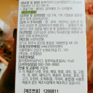 이영실님이 올린 리뷰 사진 2