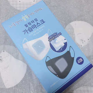 [블루캐롯] 힐링타임 가습마스크 1박스 — 5점을 준 리뷰어가 2019년 7월 올린 사용 사진