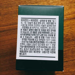 냐냐님이 올린 리뷰 사진 4