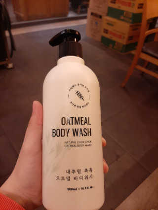 (주)에네스티 내추럴 촉촉  오트밀 바디워시 500ml — 5점을 준 리뷰어가 2019년 11월 올린 사용 사진