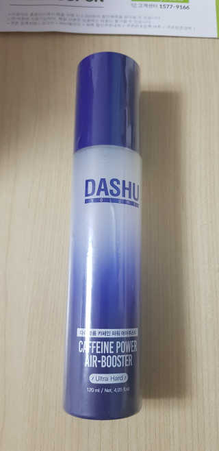 다슈코리아 다슈 볼륨 카페인 파워 에어부스터 120ml — 5점을 준 리뷰어가 2019년 12월 올린 사용 사진