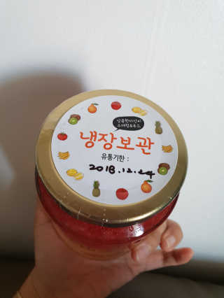 숙주부님이 올린 리뷰 사진 2