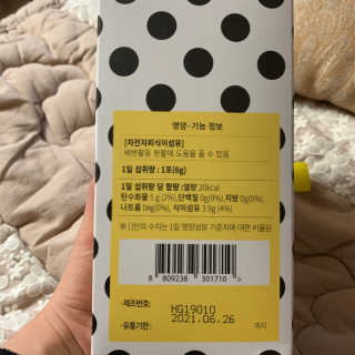 시리꽃님이 올린 리뷰 사진 3