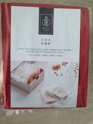 주수아님이 올린 리뷰 사진 1