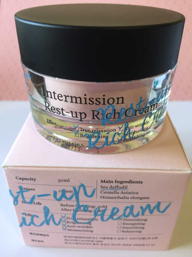 레스트 업 리치 크림 리뷰 사진